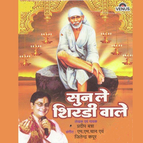 Jeetendra Kapoor Songs MP3 Download